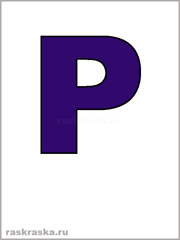 spanish letter P dark indigo color