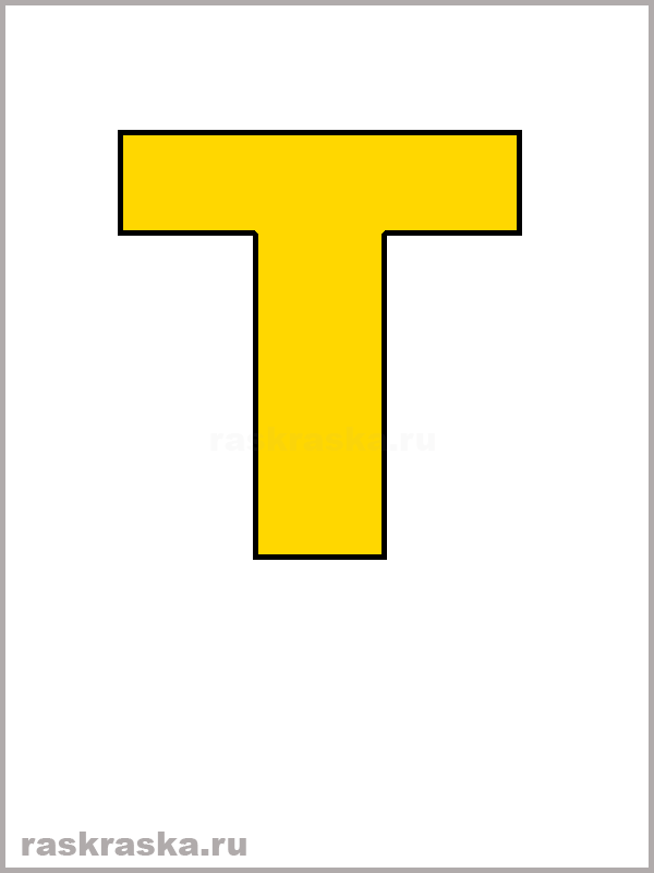 spanish letter T golden color