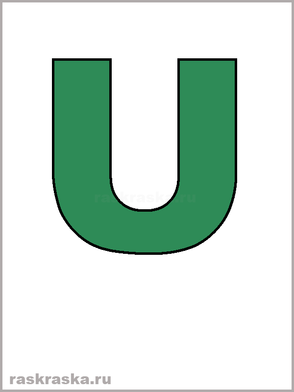 portuguese letter U sea green color