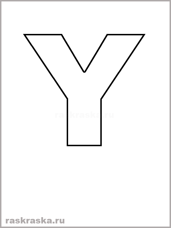 spanish letter Y outline image for print