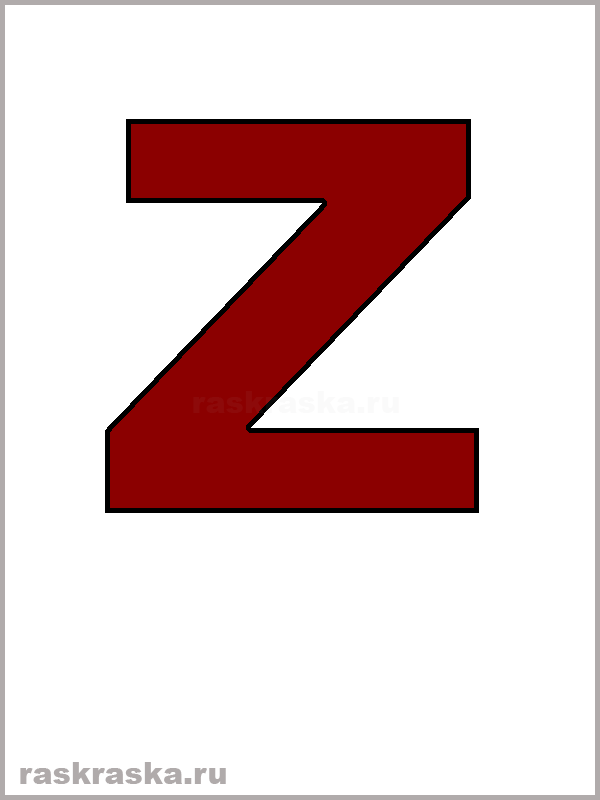 portuguese letter Z dark red color