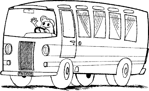 Автобус раскраска