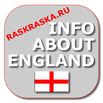 Information about England информация об Англии