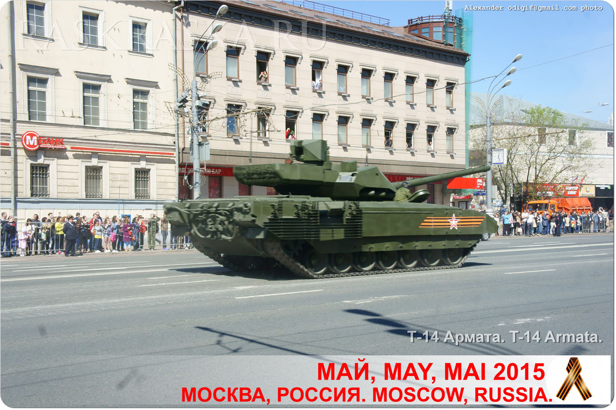 Танк Армата Т-14 Armata T-14 tank