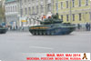 танк т-90 фото