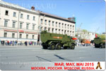 Бронетранспортёр колёсный Урал Ural military armored vehicle