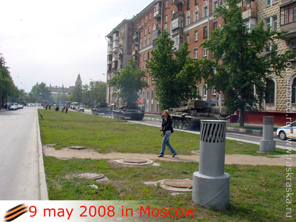 Инженерная военная техника на улицах Москвы 9 мая 2008 года