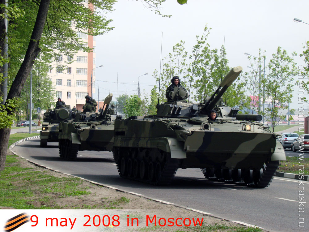 The BMP-3 is a Russian amphibious infantry fighting vehicle