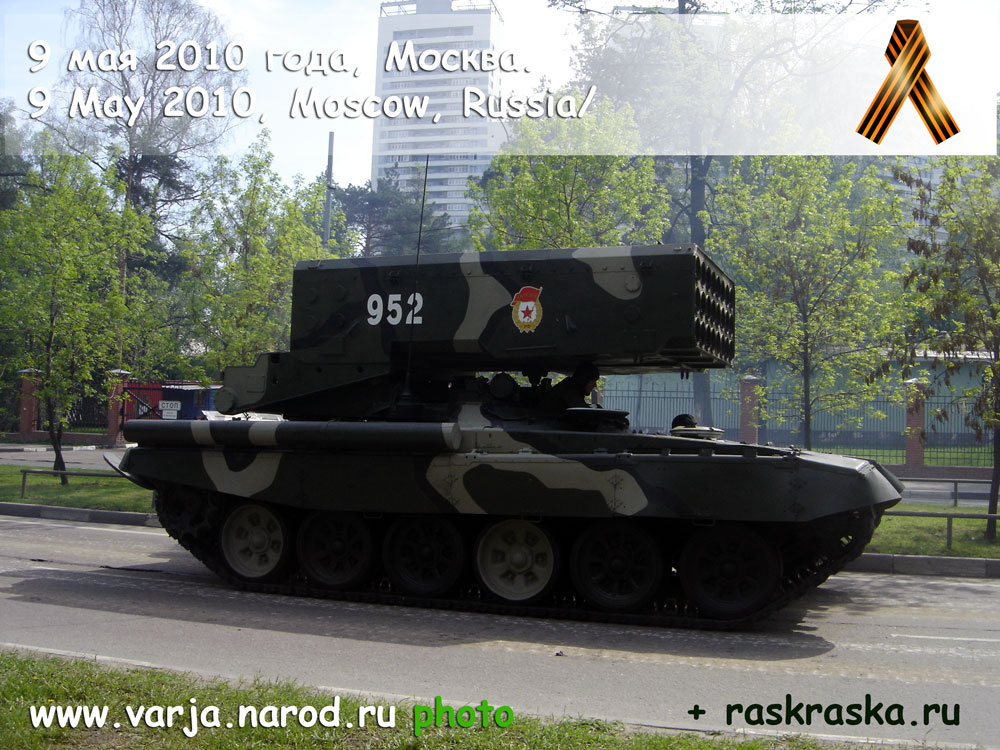 Тяжёлая огнемётная система залпового огня Солнцепёк на базе танка Т-72