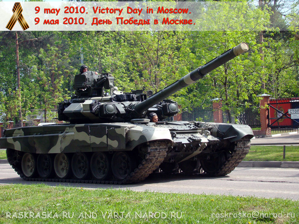 Танк T-90A фотография танка на марше