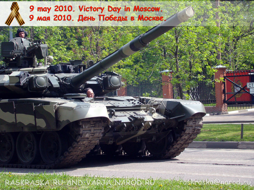 Танк T-90A фото детализация спереди