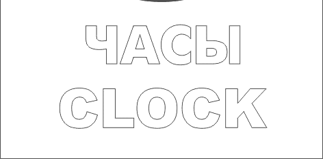 clock face pictures
