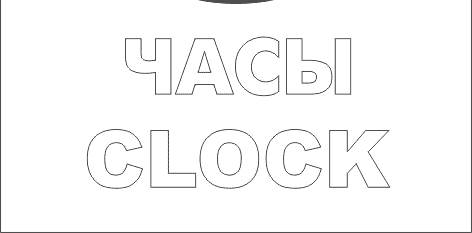 clock face pictures