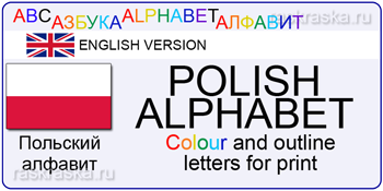 polish letters for print