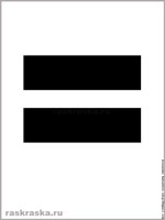 il segno di uguaglianza