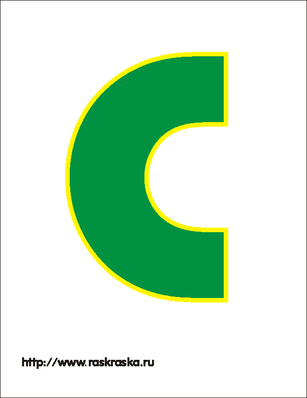 Cyrillic letter C green for print