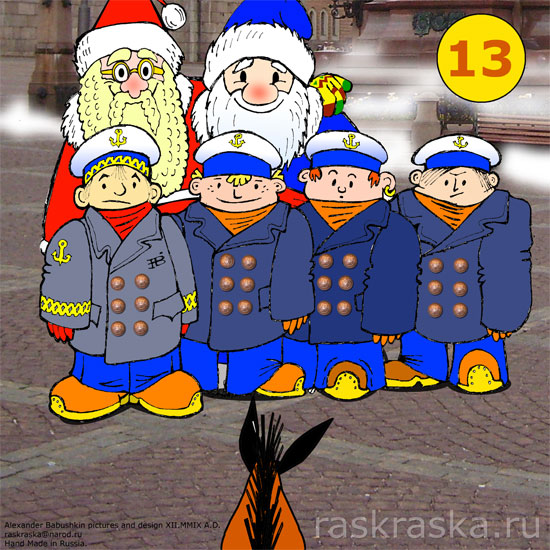Полосатая Лошадка приветствует команду финских веселых морячков