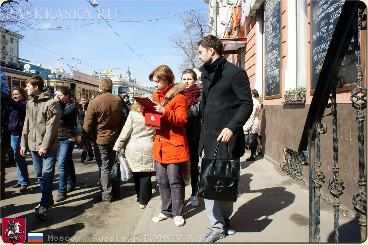 Москвичи и гости столицы на юбилее Московского трамвая