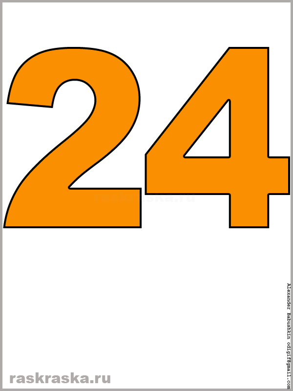 большое изображение числа двадцать четыре оранжевого цвета для распечатки