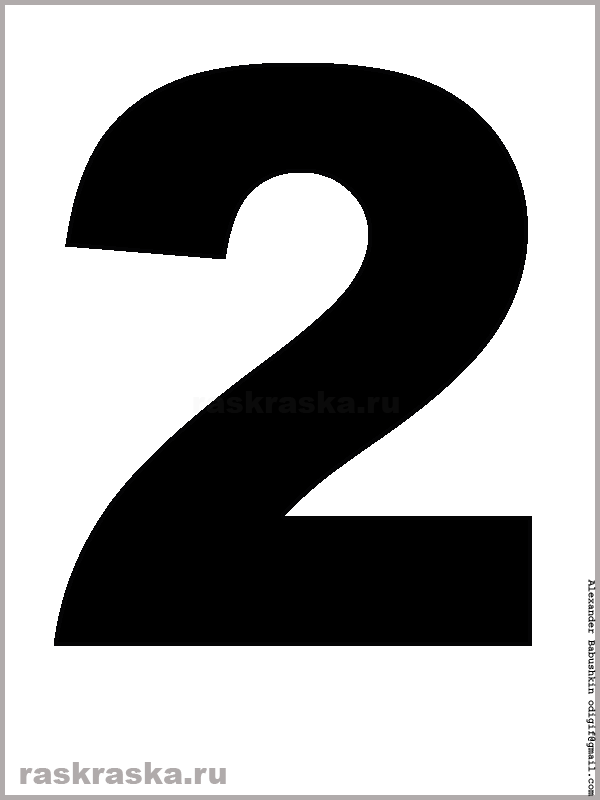 two numeral black color image