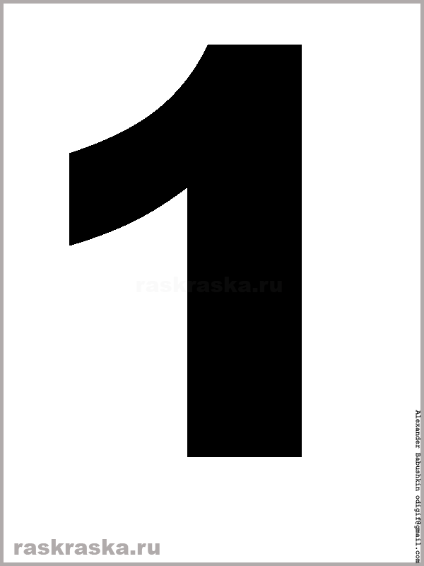 digit 1 black color for print