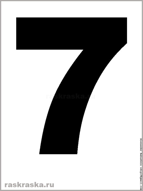 digit seven black color image
