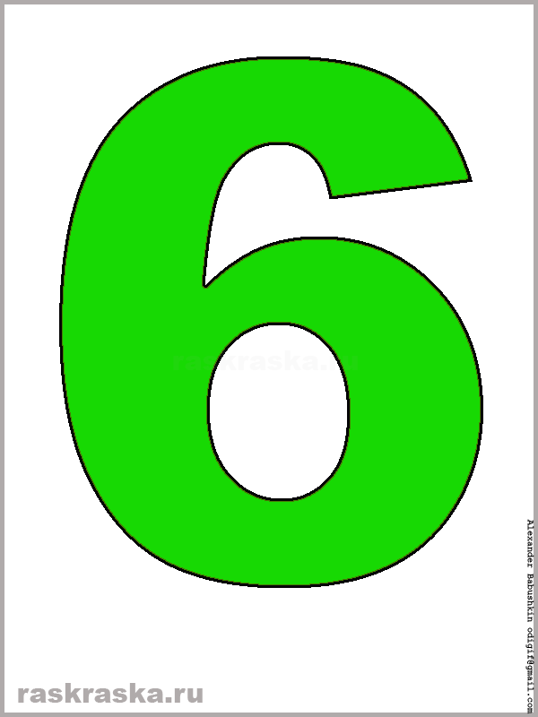 цифра шесть зелёного цвета для распечатки