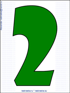 Зеленеют цифра 2. Цифра 2 зеленая. Цифра 2 салатовая. Цифра 1 зеленого цвета. Цифра 2 зеленая на прозрачном фоне.